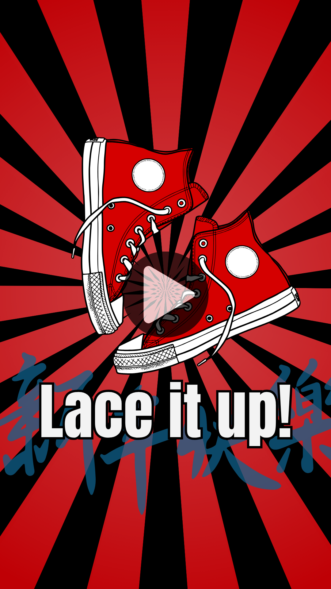 Red Sneaker Ball Birthday Video Invitation – Glam & Urban Animated Party Digital Invite